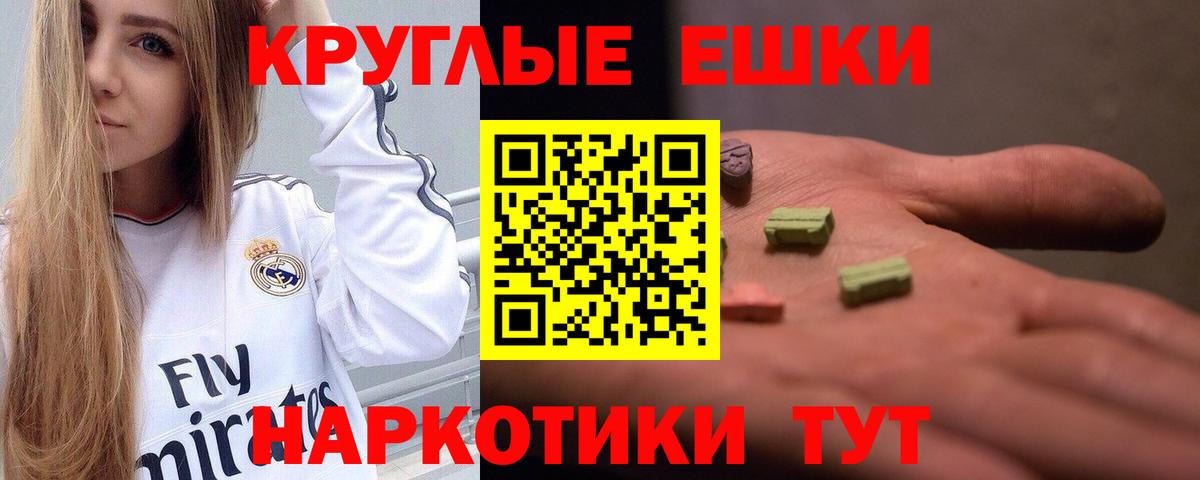 Ecstasy 280мг Электрогорск