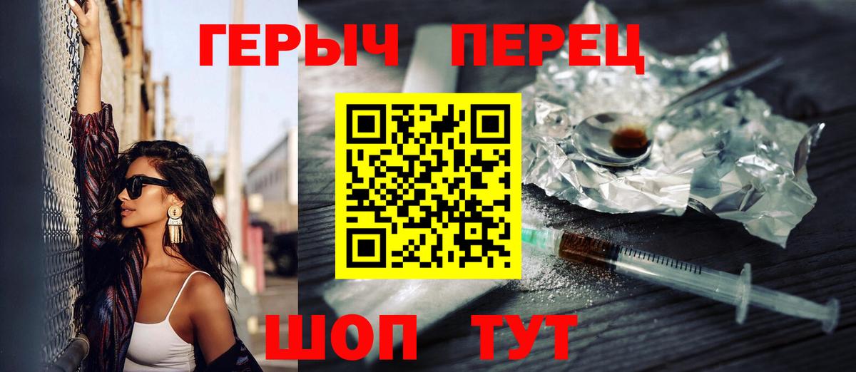 Электрогорск  Героин VHQ  Вход с VPN 