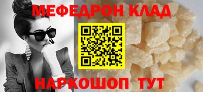СК Ликино-Дулёво