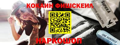 СК Ликино-Дулёво