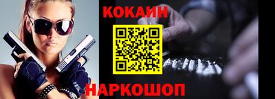 ALPHA PVP Ливны