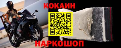 спиды Лесосибирск