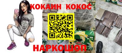 спиды Лесосибирск
