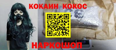 спиды Лесосибирск