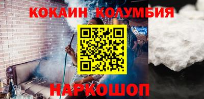 спиды Лесосибирск
