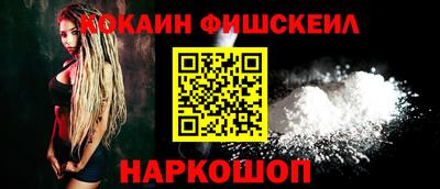ALPHA PVP Ливны