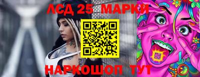 спиды Лесосибирск