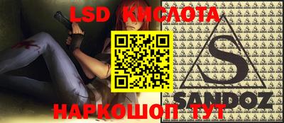 СК Ликино-Дулёво
