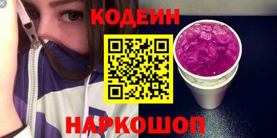 ALPHA PVP Ливны