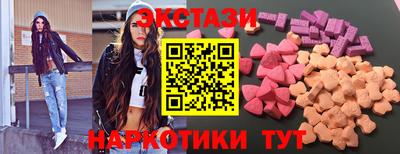 спиды Лесосибирск