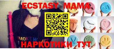 спиды Лесосибирск