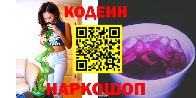 спиды Лесосибирск