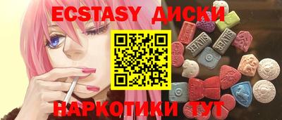 ALPHA PVP Ливны
