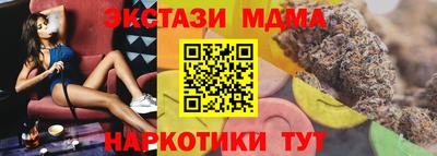 СК Ликино-Дулёво