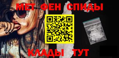 ALPHA PVP Ливны