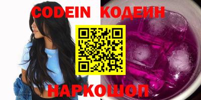 ALPHA PVP Ливны