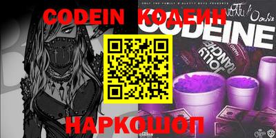 спиды Лесосибирск