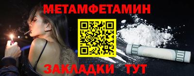 спиды Лесосибирск