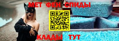 ALPHA PVP Ливны