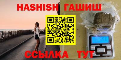 ALPHA PVP Ливны