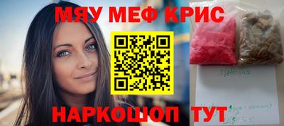 ALPHA PVP Ливны