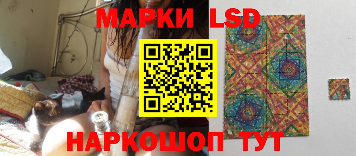 Электрогорск  Лсд 25 экстази ecstasy  Вход с VPN 