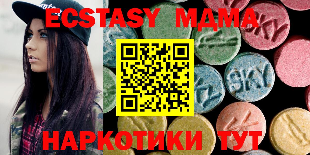 MDMA VHQ Электрогорск