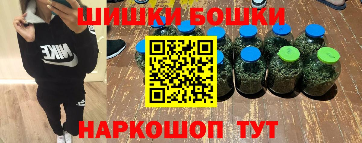 Бошки марихуана тримм  Конопля LSD WEED  Вход с VPN  Электрогорск  МАРИХУАНА сатива 